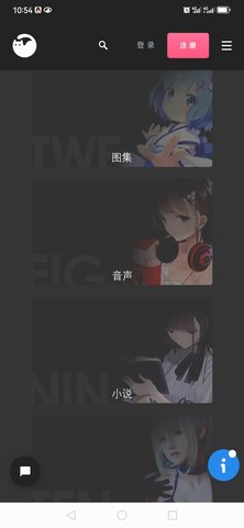 次元终点APP2.0下载