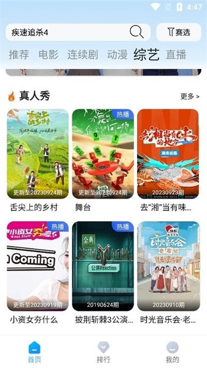 米优影视
