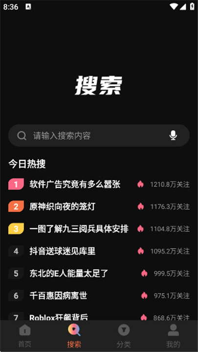 水球影视