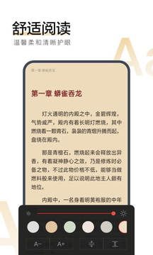 搜狗阅读下载手机版