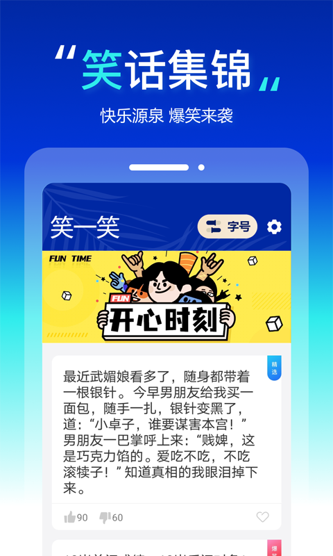 都看大字版App软件最新版