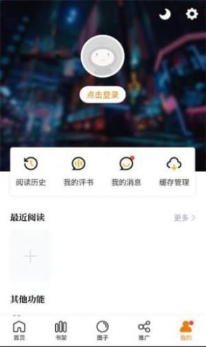 比熊漫画免费漫画下载免广告升级版