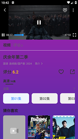 缘梦影视