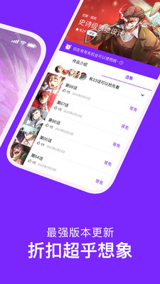 咚漫