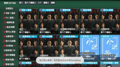恒星影视百晓生版软件下载