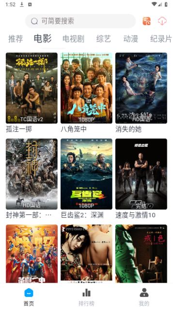 百度影院app下载