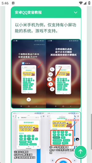 大狗叫语音盒