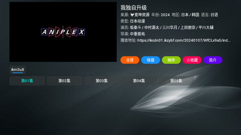 白象TV最新下载