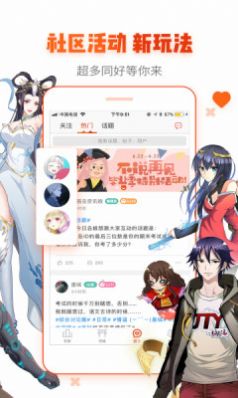 韩剧漫画App软件免费手机版