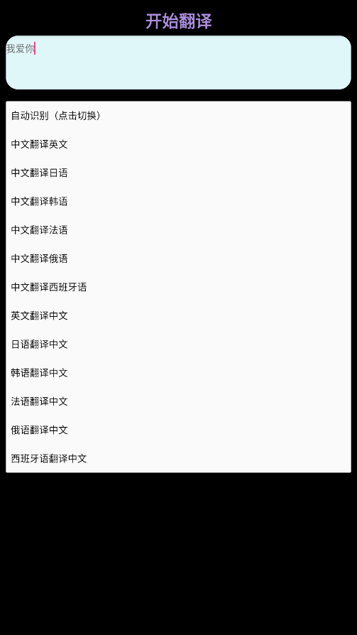 TT小译