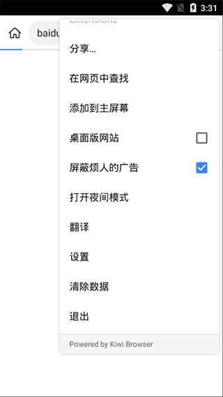 KiwiBrowser