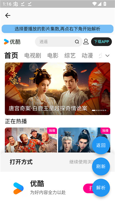 蓝洞影视