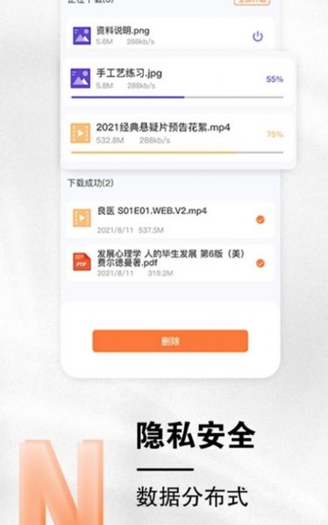 小龙网盘