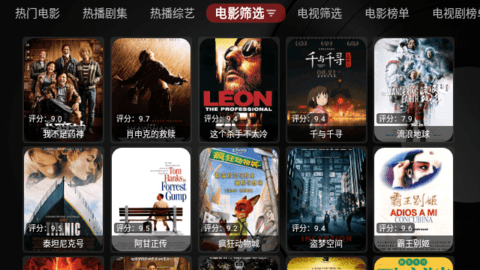 YHYTV影视app下载