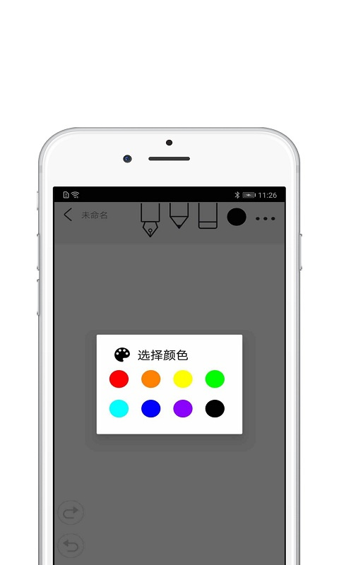procreate手机版