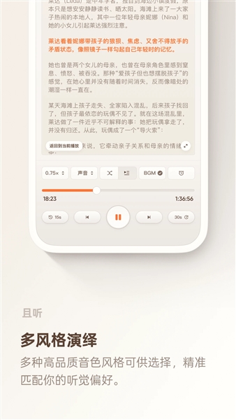 一卒听库