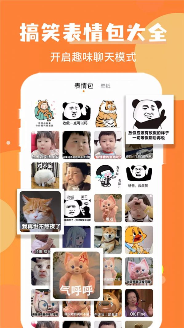 wink美图秀秀app版