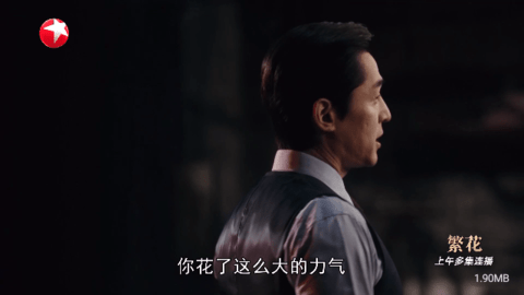 青牛TV软件下载