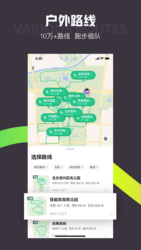 Keep运动健身