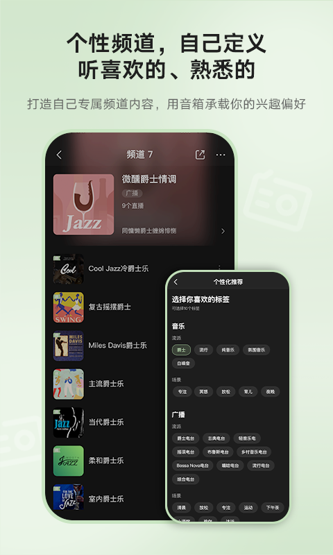 猫王妙播pro