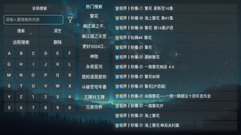 视界Cat最新下载