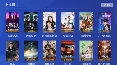 视界影院软件最新版
