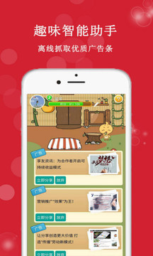 享友资讯app客户端最新版2021下载