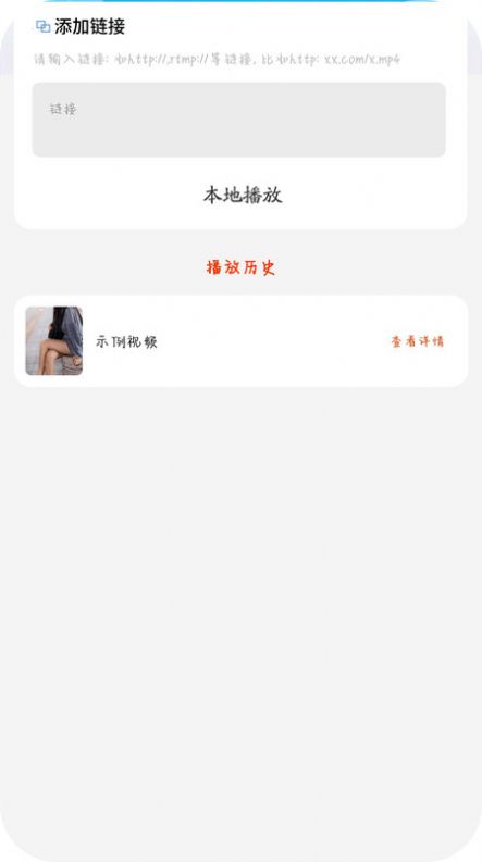 电影狗影视播放器下载版