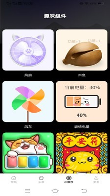 焕新主题桌面壁纸
