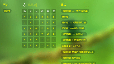 西夏影视X5下载app
