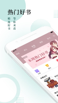 搜书神器免费源版本app下载最新版