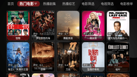YHYTV影视app下载
