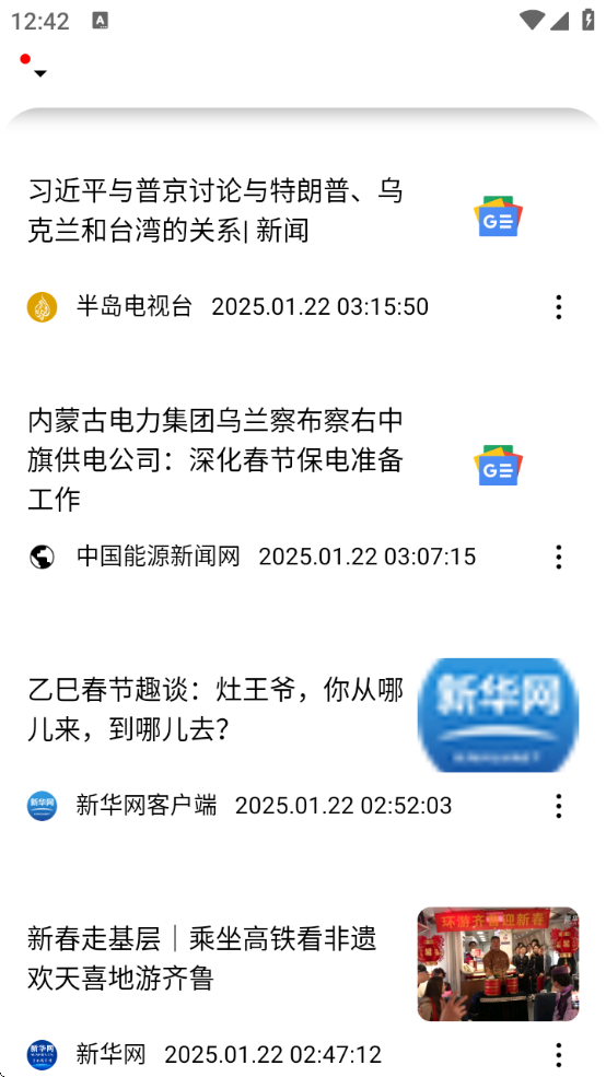 灵魂浏览器