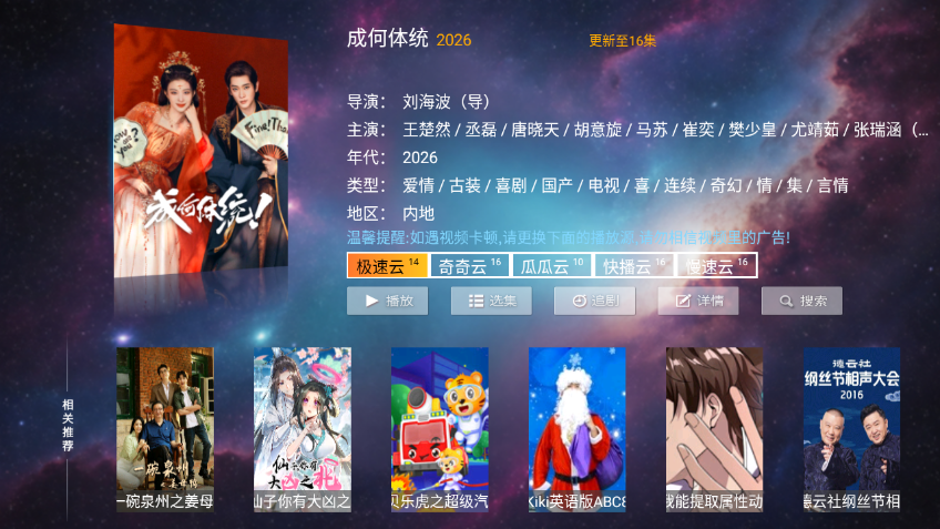 一号影院TV