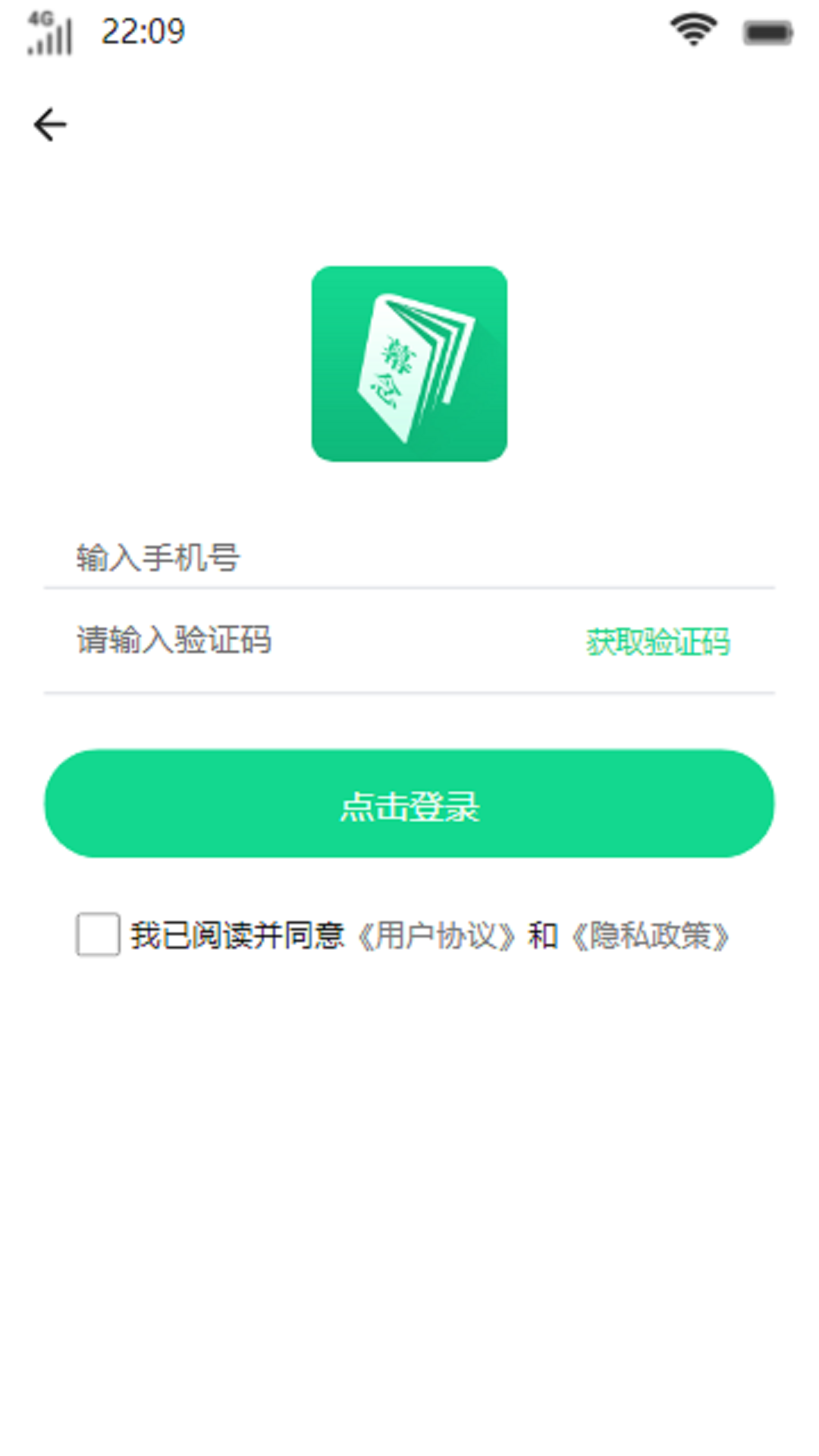 幕念书坊APP最新版