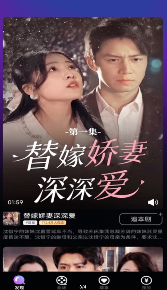 河豚剧场app版