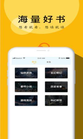 yy短文集合免费阅读软件下载