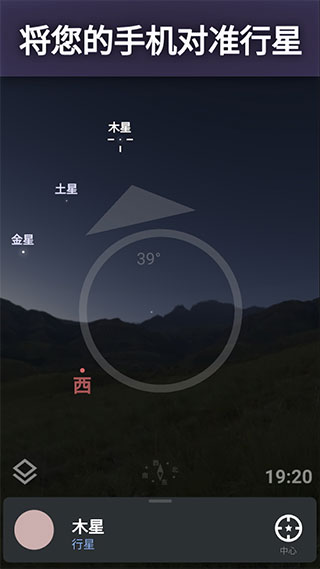 stellarium星空图