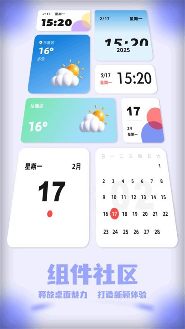 米坛社区BandBBS