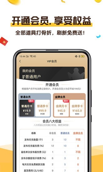 熊宝阅读APP红包版