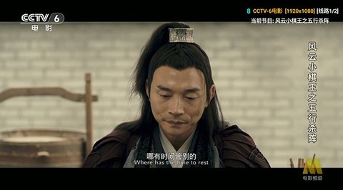 七星影仓V3低配版软件下载