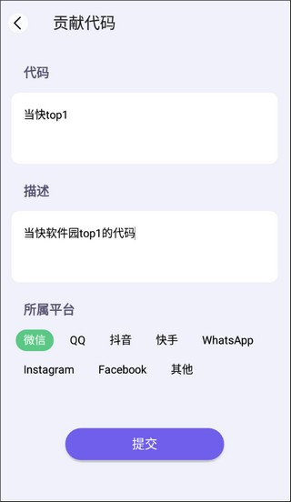 MIUI系统桌面旧版本
