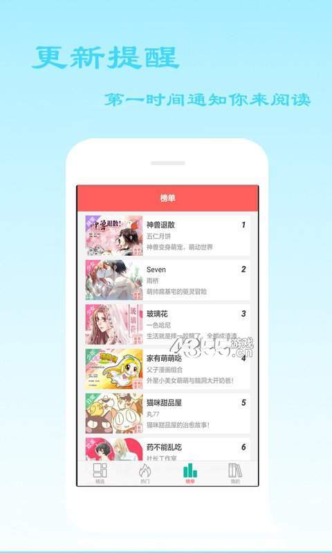 泡泡漫画韩漫最新网漫画平台app