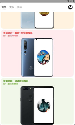 画质mxpro