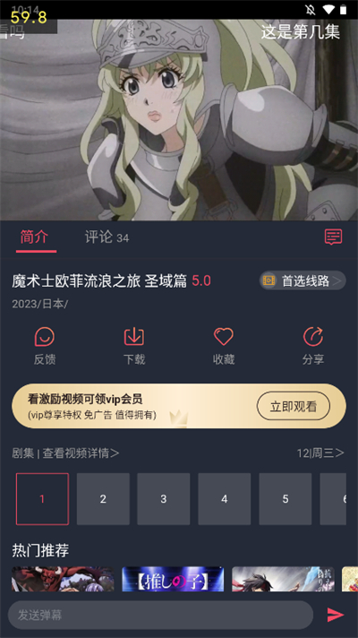 图凌安卓版