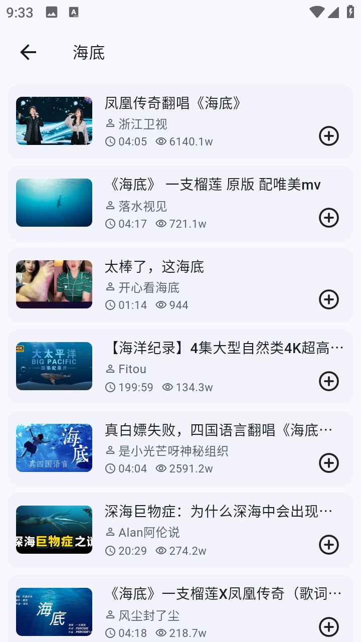BMSC音乐