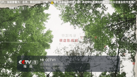 重温经典TV电视版