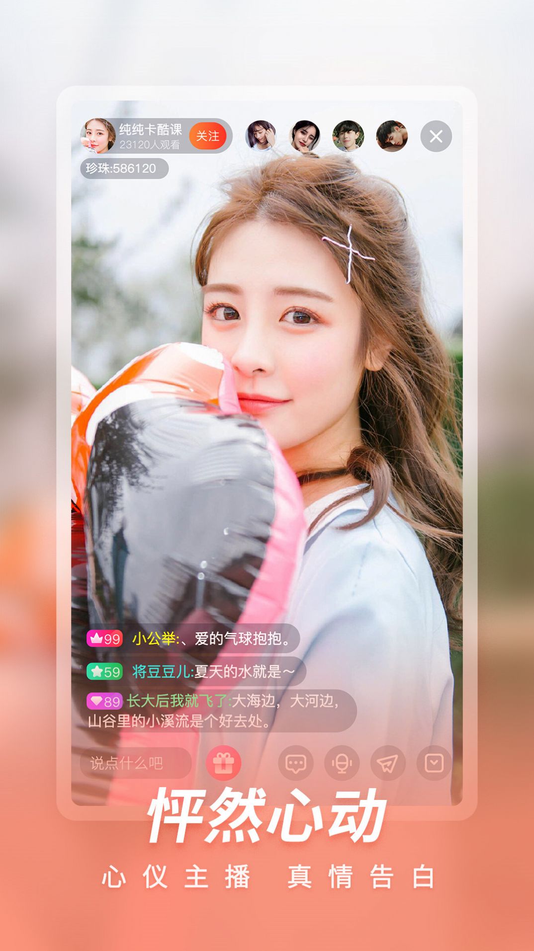 豌豆视频下载安装旧版本