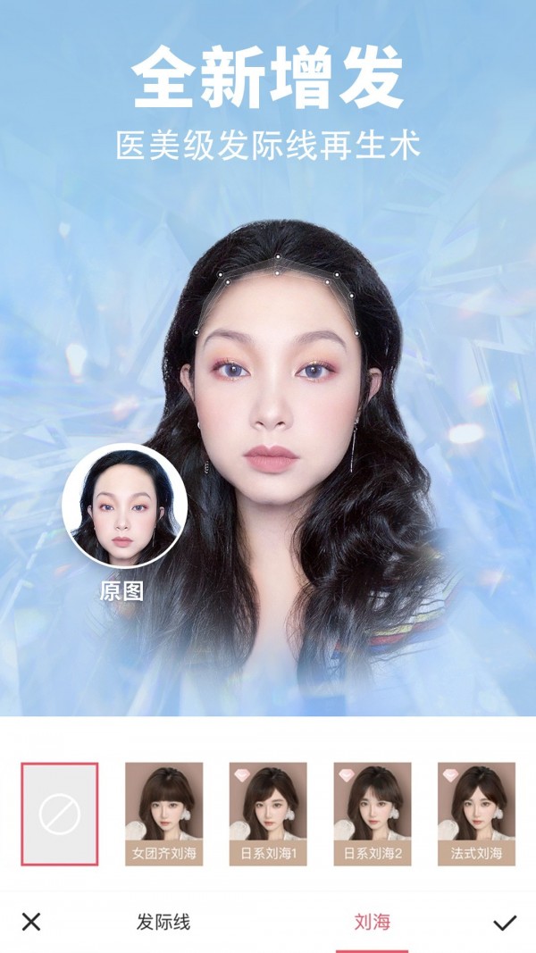 美图秀秀app下载安装免费2022最新版