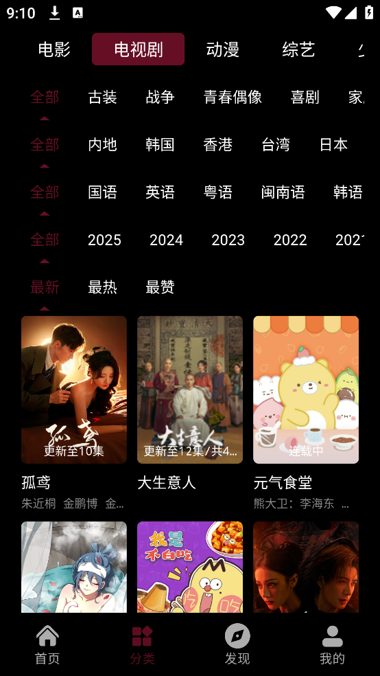 光影栈